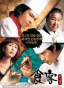 武道天尊最新更新：新版本内容深度分析